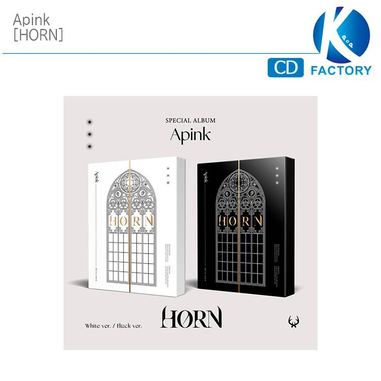 送料無料 Apink Special Album [HORN] 2種セット / エーピンク / 韓国音楽チャート反映 /2次予約