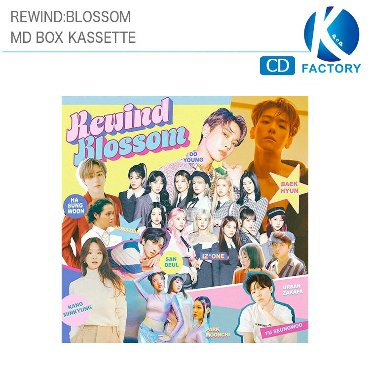 REWIND:BLOSSOM MD BOX KASSETTE / 韓国音楽チャート反映 / 1次予約