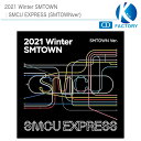 送料無料 2021 Winter SMTOWN : SMCU EXPRESS 13種選択 / 韓国音楽チャート反映 / 1次予約