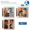 送料無料[当店限定特典付]SUPER JUNIOR 3種セット[The Road: Winter for Spring] スペシャルシングル / スーパージュ…