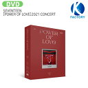 送料無料[当店限定特典付]SEVENTEEN【DVD】[POWER OF LOVE] 2021 CONCERT/セブンティーン セブチ/ 公式商品/ 予約商品