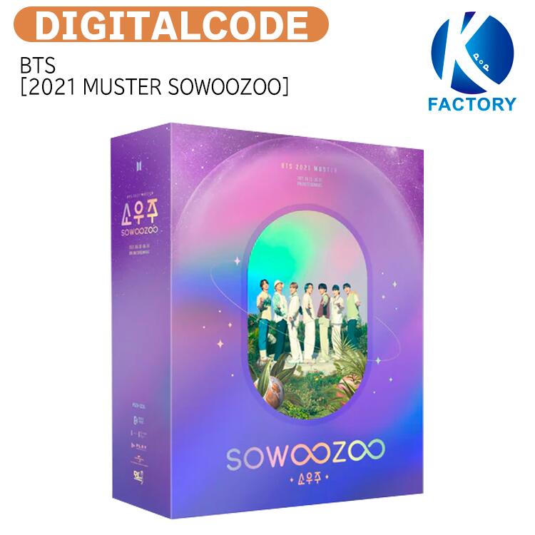 CD, 韓国（K-POP）・アジア  BTS 2021 MUSTER SOWOOZOODIGITAL CODE 
