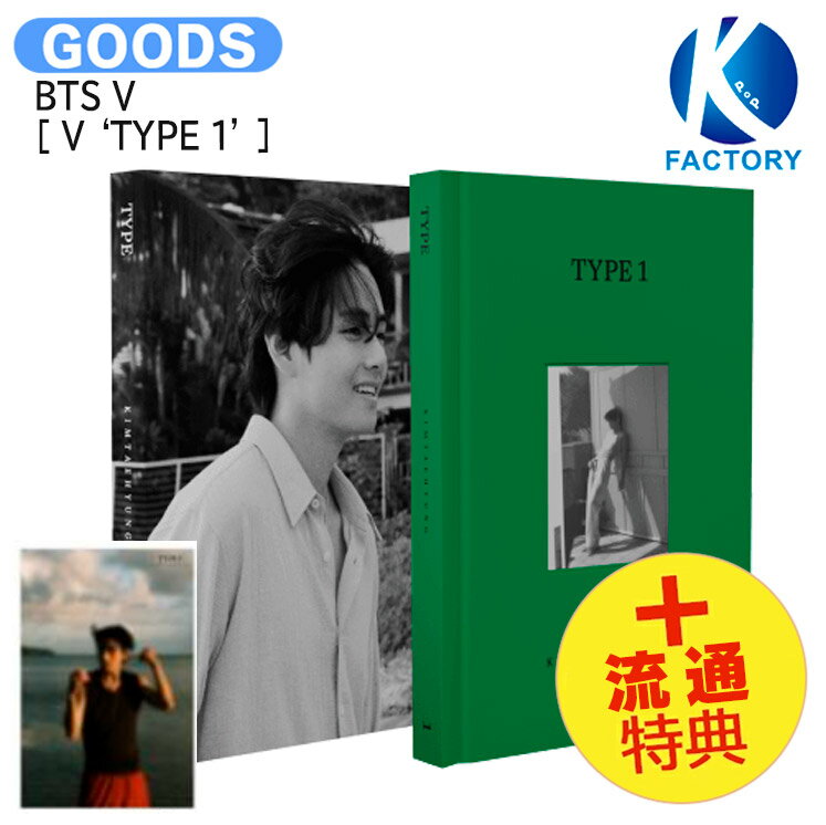 楽天市場】BIGBANG 1st Photograph Collectionの通販 楽天市場】BIGBANG 1st Photograph Collectionの通販