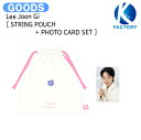 リー 送料無料 Lee Joon Gi [ STRING POUCH + PHOTO CARD SET ] JOONGI'S DAY 2024 IN SEOUL：春,Again OFFICIAL MD / ポーチ / イ・ジュンギ グッズ KPOP / 公式グッズ / 予約商品