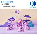 送料無料 BTS BT21 lucky bag Pouch K-Edition ver.2 / ポーチ / 防弾少年団 バンタン グッズ KPOP / 公式グッズ / 予約商品