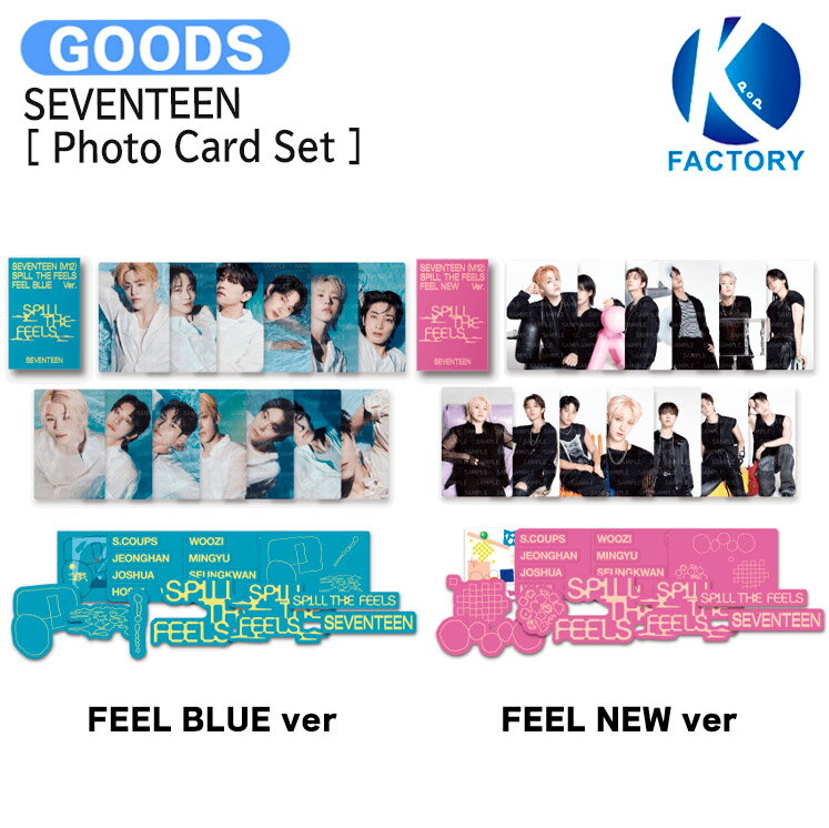 Rakuten - SEVENTEEN [ Photo Card Set ] SEVENTEEN 12th Mini Album SPILL THE FEELS MD / フォトカード / セブンティーン svt グッズ KPOP / 公式グッズ / 予約商品 / 送料無料
