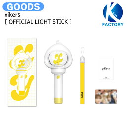 送料無料 xikers [ OFFICIAL LIGHT STICK ] / ペンライト ライトスティック / サイカース コンサート ライブ ファンコン ペンラ グッズ KPOP / 公式グッズ / 予約商品