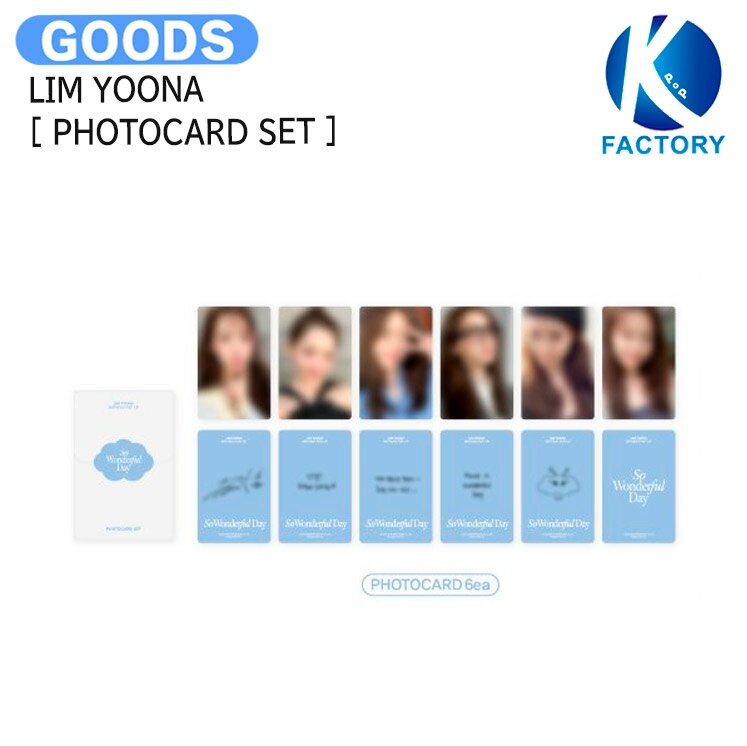 LIM YOONA [ PHOTOCARD SET ] 2024 BIRTHDAY POP-UP So Wonderful Day Official MD / フォトカード / 少女時代 ユナ グッズ KPOP / 公式グッズ / 予約商品 / 送料無料