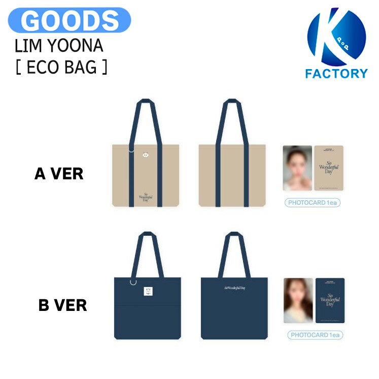 LIM YOONA [ ECO BAG ] 2024 BIRTHDAY POP-UP So Wonderful Day Official MD / エコバッグ / 少女時代 ユナ グッズ KPOP / 公式グッズ / 予約商品 / 送料無料