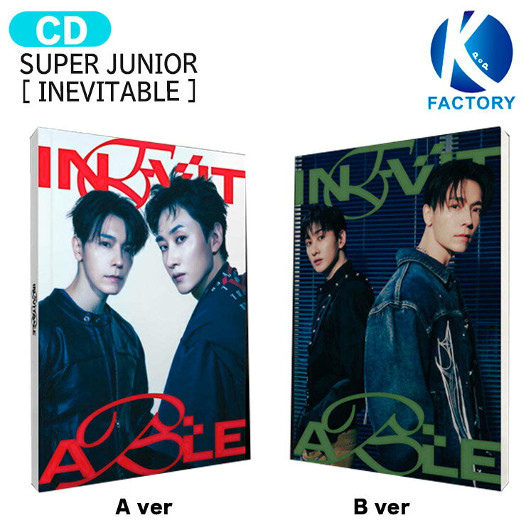 楽天市場】super junior d&eの通販 楽天市場】super junior d&eの通販