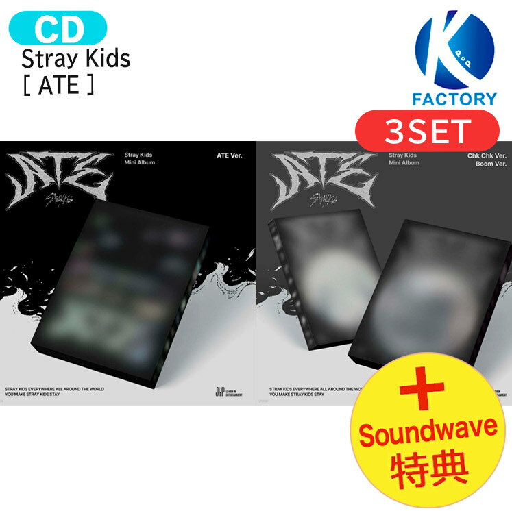 Stray Kids 'ATE' POP-UP STORE 20日から1日まで | にゃんにゃん Stray Kids 'ATE' POP-UP STORE 20日から1日まで | にゃんにゃん