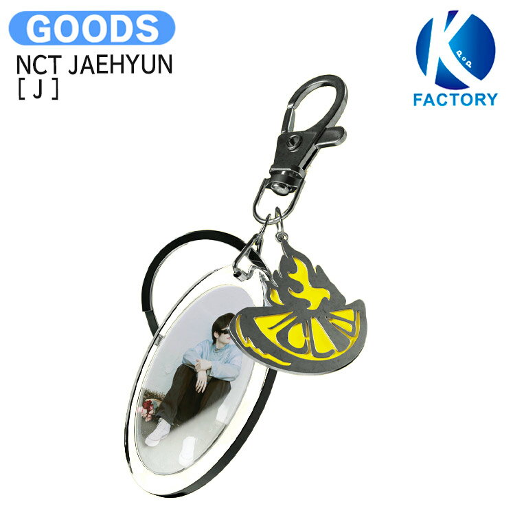 NCT JAEHYUN Keyring Ver [ J ] The 1st Album / ジェヒョン 127 U DoJaeJung イリチル イチニナナ ファーストアルバム ソロ アルバム / 韓国音楽チャート反映 KPOP / 1次予約 / 送料無料のサムネイル