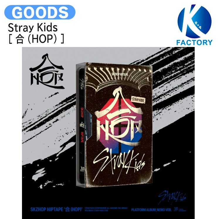楽天市場】straykids hop nemoの通販 楽天市場】straykids hop nemoの通販