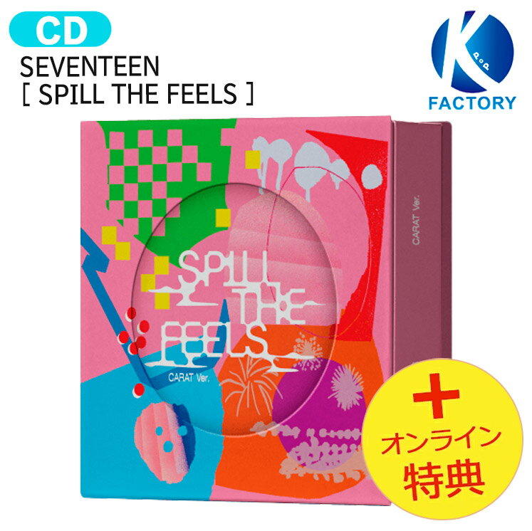 楽天市場】seventeen spill the feels(CD・DVD)の通販 楽天市場】seventeen spill the feels(CD・DVD)の通販