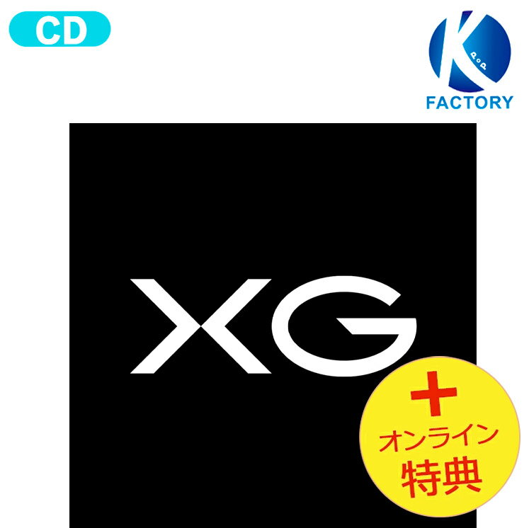 Asia - [オンライン特典] XG [ Solo ver ] 7種ランダム 2nd Mini Album / Xtraordinary Girls エックスジー アルバム / 韓国音楽チャート反映 KPOP / 1次予約 / 送料無料