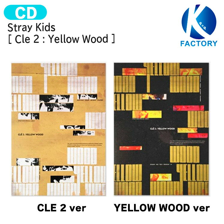 楽天市場】straykids yellow wood 限定の通販 楽天市場】straykids yellow wood 限定の通販