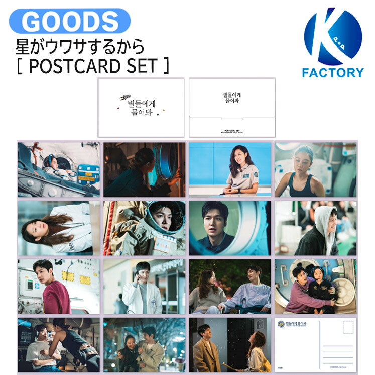 詳細 弊社発送日：2025年5月中旬頃より順次発送予定（多少前後あり） （※輸入情勢により発送が遅延する場合がございます。） ※同カート内に複数ご注文いただいた際、発送予定日が異なる場合は遅い方の発送予定日に併せてカート内の商品を発送させていただきます。 ※外付けポスターの付属はございません。 ※初回限定特典につきましては無くなり次第終了となります。 ※本商品は商品特性上キャンセル出来ません。ご了承下さい。 ※商品構成・仕様・内容は予告なく変更になる場合があります。 ※商品の特性上、お客様のご都合によるキャンセル・返品・交換は承っておりません。 ※輸入商品のため汚れ・擦れ・多少の破れなどがある場合がございます。 また、アウトボックスの凹み等に関しての返品交換は致しかねます。予めご了承ください。 ※不良があった場合は商品到着より2日以内にご連絡くださいませ。それ以降にご連絡された場合は対応いたしかねます。 ※開封済みの場合におきましても、返品、交換は致しかねます。 ※当店では韓国制作会社へ事前発注をしておりますが、稀に制作会社の都合上キャンセルになる場合がございます。 　その際は当店よりお客様へご連絡させていただきキャンセルさせて頂きますため、予めご了承くださいませ。 ※予約商品の為、商品無くなり次第終了となり制作会社の都合上キャンセルになる場合がございます。 あらかじめご了承下さい。 ・外箱は中身を守るためのものであるため、返品・返金・交換は一切出来かねます。 ・当店では韓国製作会社より入荷後、発送させていただいておりますが、まれに封入物の不足品等がある場合がございます。 　必ず開封動画を録っていただきますようお願い致します。 　開封動画がない場合は製作会社にて対応が出来かねますため予めご了承くださいませ。 ・商品発送後、追跡反映に時間がかかる場合がございます。 　2、3日立っても追跡できない場合はお手数ですが当店へご連絡をお願いいたします。