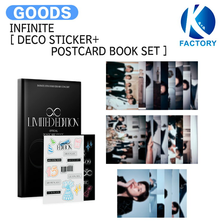 INFINITE DVD、グッズセット