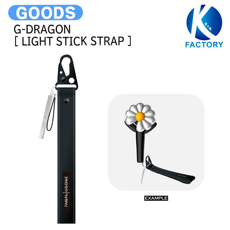 G-DRAGONジヨンライトスティックストラップ
