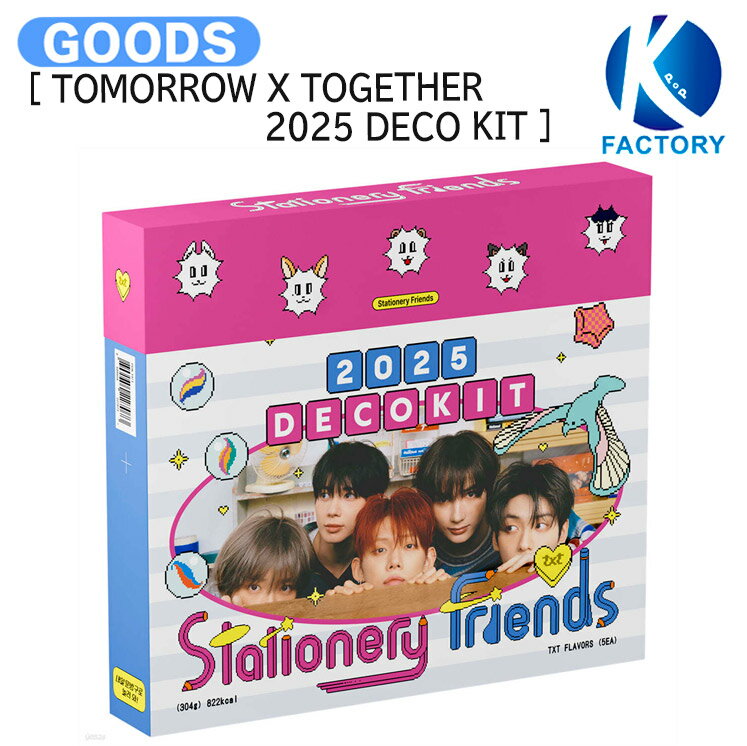 Rakuten - TXT [ TOMORROW X TOGETHER 2025 DECO KIT ] / デコキット / TOMORROW X TOGETHER トゥモローバイトゥギャザー トゥバトゥ トゥバ グッズ KPOP / 公式グッズ / 予約商品 / 送料無料