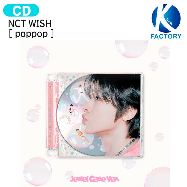 楽天市場】nct wish wichu(CD|CD・DVD)の通販 楽天市場】nct wish wichu(CD|CD・DVD)の通販