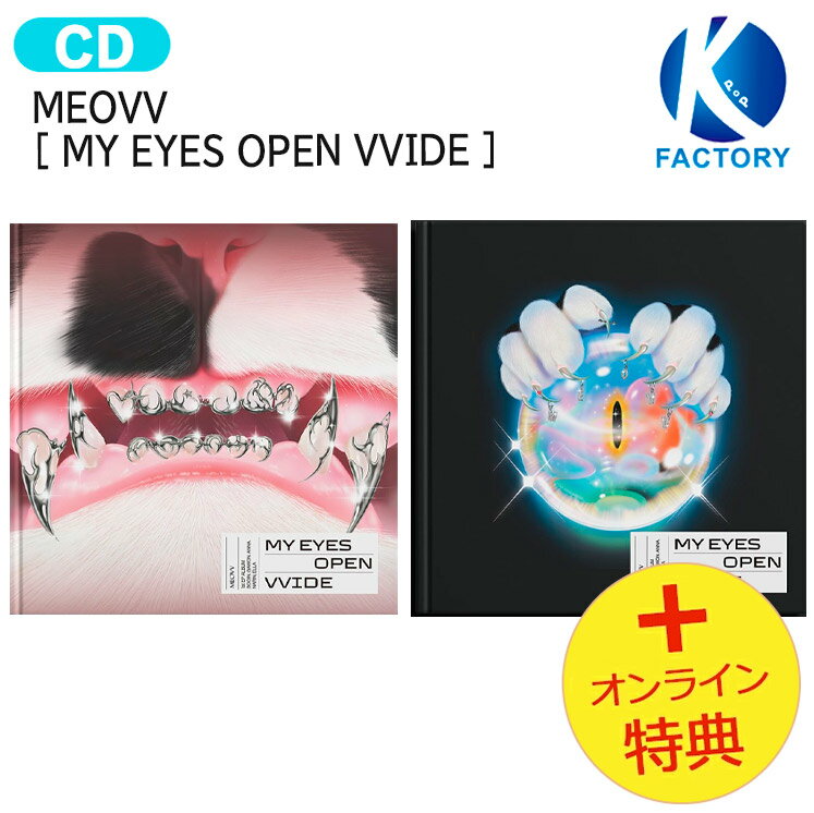 詳細 弊社発送日：2025年6月下旬頃より順次発送予定（多少前後あり） （※輸入情勢により発送が遅延する場合がございます。） ※同カート内に複数ご注文いただいた際、発送予定日が異なる場合は遅い方の発送予定日に併せてカート内の商品を発送させていただきます。 ※外付けポスターの付属はございません。 ※初回限定特典につきましては無くなり次第終了となります。 ※本商品は商品特性上キャンセル出来ません。ご了承下さい。 ※商品構成・仕様・内容は予告なく変更になる場合があります。 ※商品の特性上、お客様のご都合によるキャンセル・返品・交換は承っておりません。 ※輸入商品のため汚れ・擦れ・多少の破れなどがある場合がございます。 また、アウトボックスの凹み等に関しての返品交換は致しかねます。予めご了承ください。 ※不良があった場合は商品到着より2日以内にご連絡くださいませ。それ以降にご連絡された場合は対応いたしかねます。 ※開封済みの場合におきましても、返品、交換は致しかねます。 ※当店では韓国制作会社へ事前発注をしておりますが、稀に制作会社の都合上キャンセルになる場合がございます。 　その際は当店よりお客様へご連絡させていただきキャンセルさせて頂きますため、予めご了承くださいませ。 ※予約商品の為、商品無くなり次第終了となり制作会社の都合上キャンセルになる場合がございます。 あらかじめご了承下さい。 ・外箱は中身を守るためのものであるため、返品・返金・交換は一切出来かねます。 ・当店では韓国製作会社より入荷後、発送させていただいておりますが、まれに封入物の不足品等がある場合がございます。 　必ず開封動画を録っていただきますようお願い致します。 　開封動画がない場合は製作会社にて対応が出来かねますため予めご了承くださいませ。 ・商品発送後、追跡反映に時間がかかる場合がございます。 　2、3日立っても追跡できない場合はお手数ですが当店へご連絡をお願いいたします。