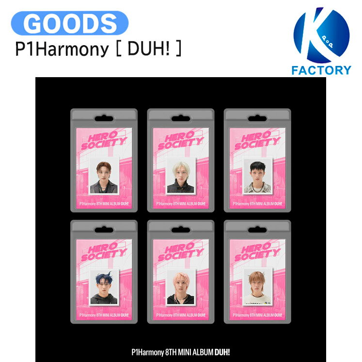 楽天市場】p1harmonyの通販 楽天市場】p1harmonyの通販