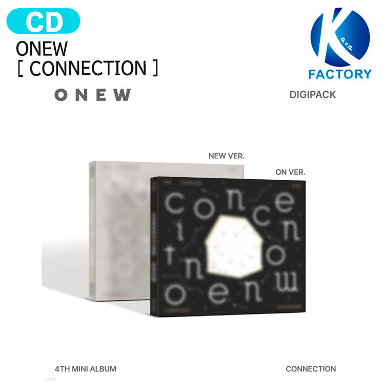 ONEW Digipack Ver [ CONNECTION ] 2種選択 4th Mini Album / SHINee オンユ シャイニー / 韓国音楽チャート反映 KPOP / 1次予約 / 送料無料