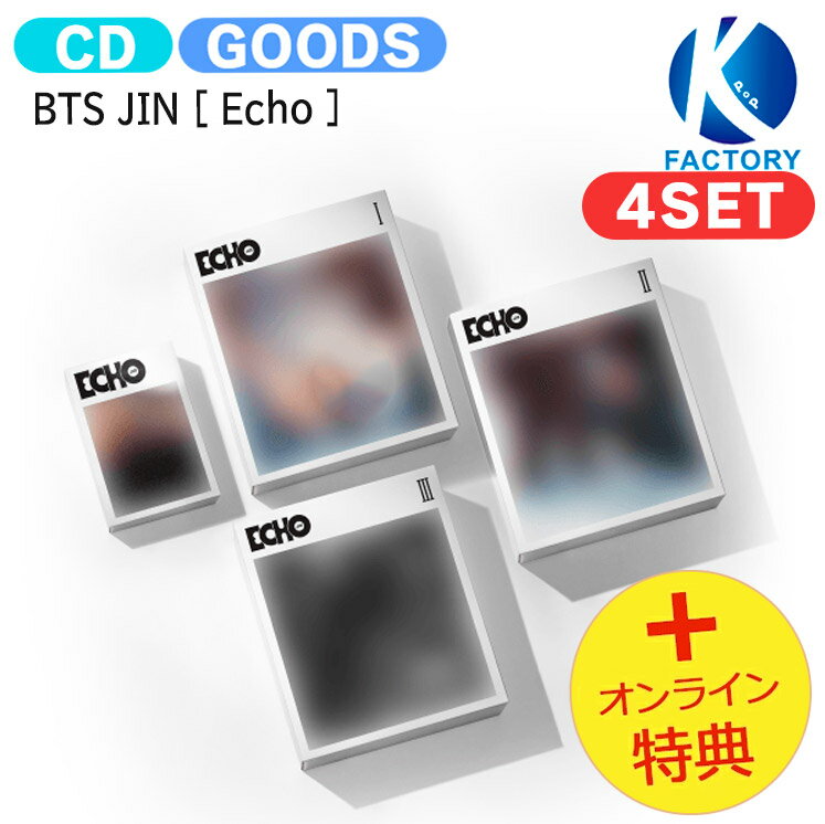 Rakuten - [BTS SALE] [オンライン特典] BTS JIN 4種セット [ Echo ] 2nd Mini Album / 防弾少年団 バンタン ジン ソロ アルバム / 韓国音楽チャート反映 KPOP / 1次予約 / 送料無料 / おまけ付き