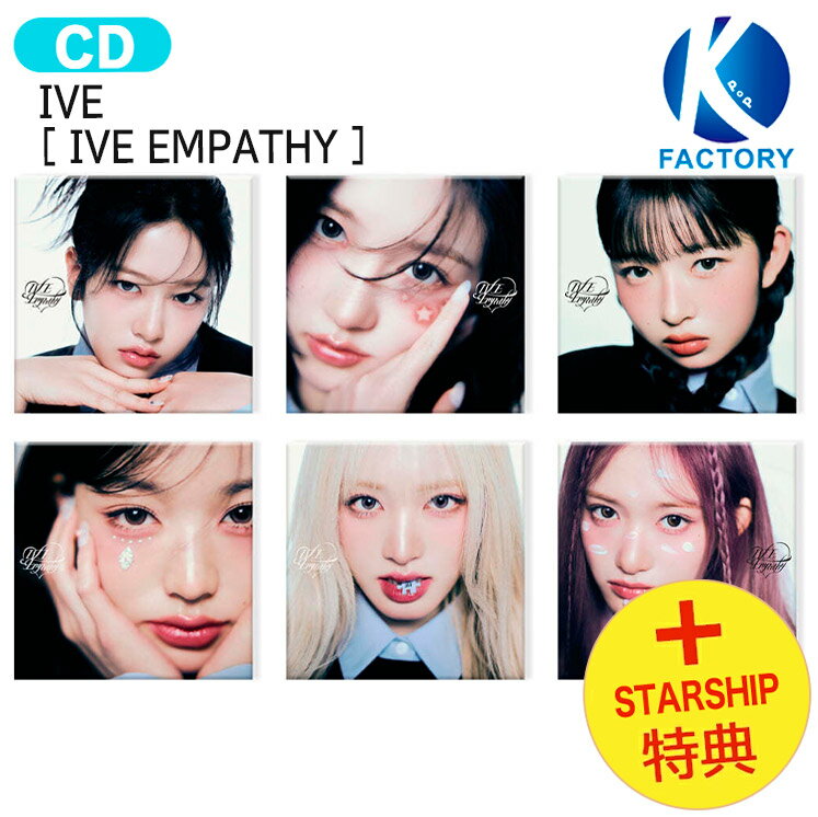 楽天市場】ive empathy(CD・DVD)の通販 楽天市場】ive empathy(CD・DVD)の通販