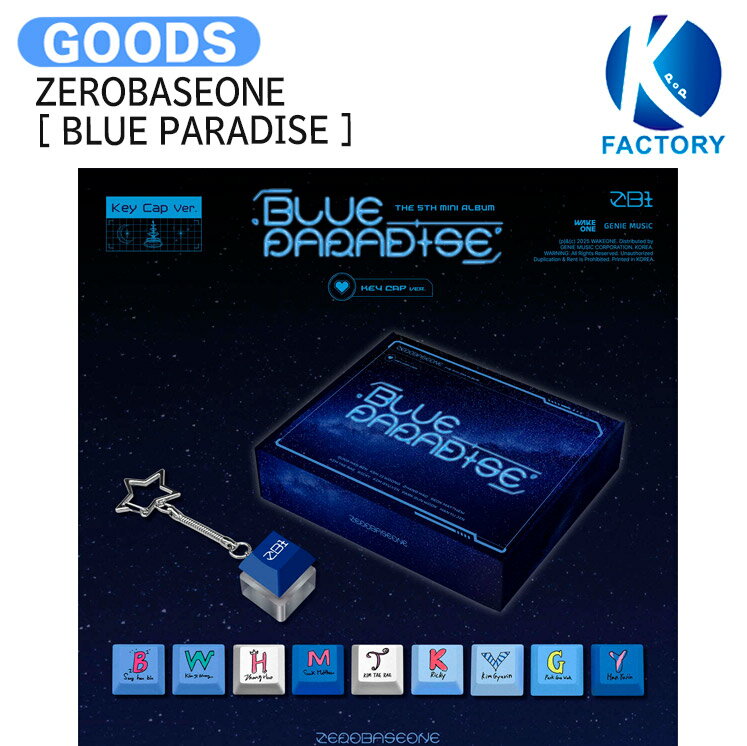 Rakuten - [当店限定特典付] ZEROBASEONE Key Cap Ver [ BLUE PARADISE ] The 5th Mini Album / ゼロベースワン ZB1 ゼベワン アルバム / 韓国音楽チャート反映 KPOP / 1次予約 / 送料無料