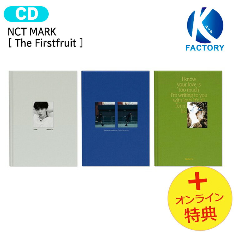 楽天市場】nct マーク（CD｜CD・DVD）の通販