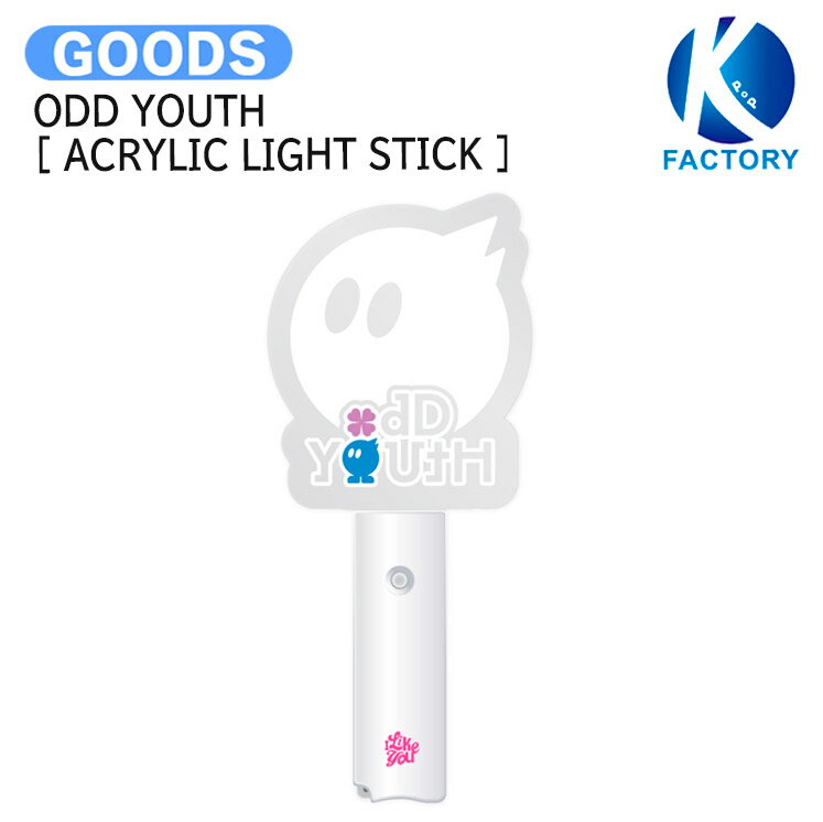 乐天商城 - ODD YOUTH [ ACRYLIC LIGHT STICK ] I Like You OFFICIAL MD / ペンライト ライトスティック / オッドユース グッズ KPOP / 公式グッズ / 予約商品 / 送料無料