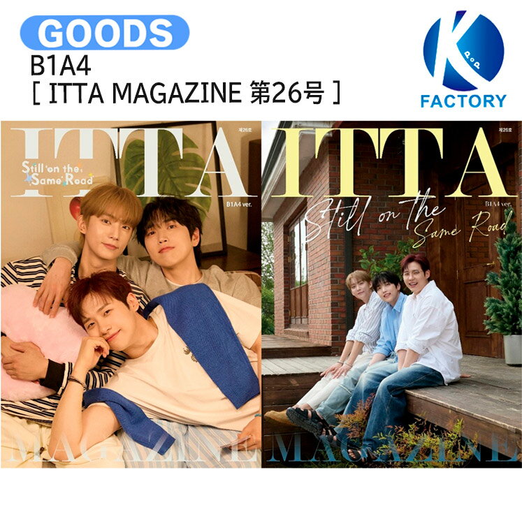 6種類 コンプセット B1A4 サンドゥル ゴンチャン ポラロイド 公式グッズ 日本公式グッズ 集合 コンプセット B1A4 ポラロイド サンドゥル