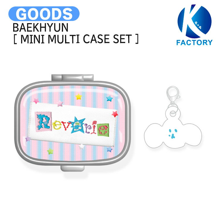 BAEKHYUN [ MINI MULTI CASE SET ] 2025 BAEKHYUN WORLD TOUR Reverie OFFICIAL MD / ケース / ベクヒョン ベッキョン EXO エクソ グッズ KPOP / 公式グッズ / 予約商品 / 送料無料のサムネイル
