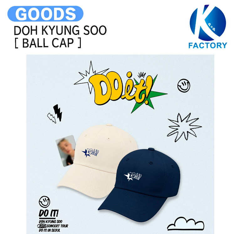 120. EXO D.O. ギョンス 公式グッズ詰め合わせ 楽天市場】exo ディオ グッズの通販