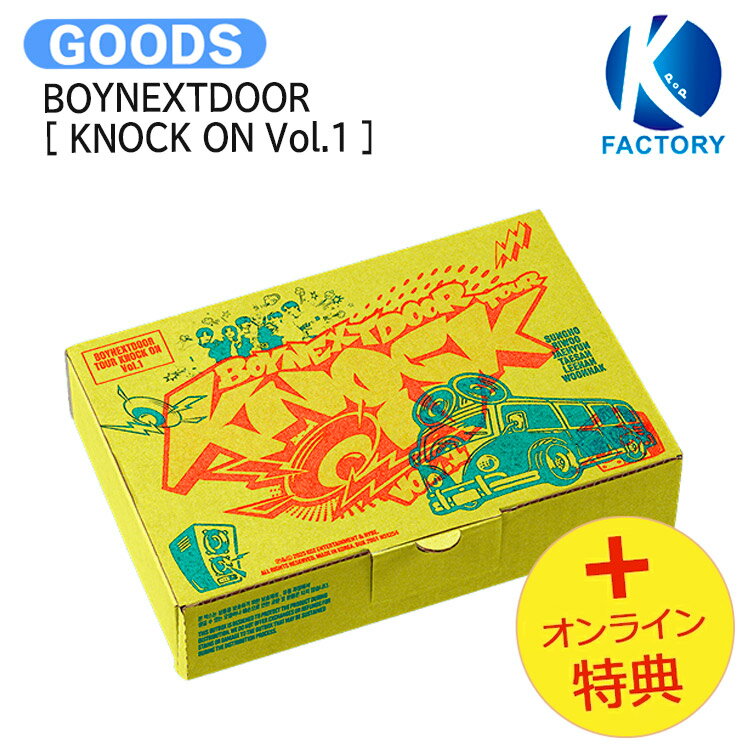 BOOYNEXTDOOR 312 イハン プネクド セット価格 楽天市場】boynextdoorプネクドの通販