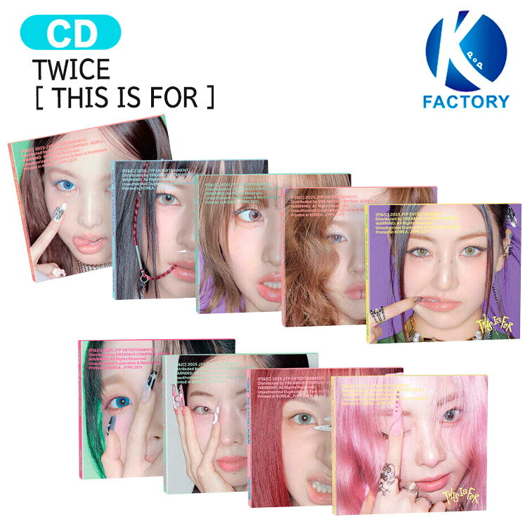 楽天市場】TWICE(韓国(K-POP)・アジア|CD):CD・DVDの通販 楽天市場】TWICE(韓国(K-POP)・アジア|CD):CD・DVDの通販