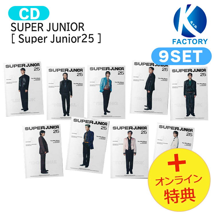[オンライン特典] SUPER JUNIOR PHOTOBOOK Ver. [ Super Junior25 ] 9種セット 12th Album / スーパージュニア / 韓国音楽チャート反映 KPOP / 1次予約 / 送料無料のサムネイル