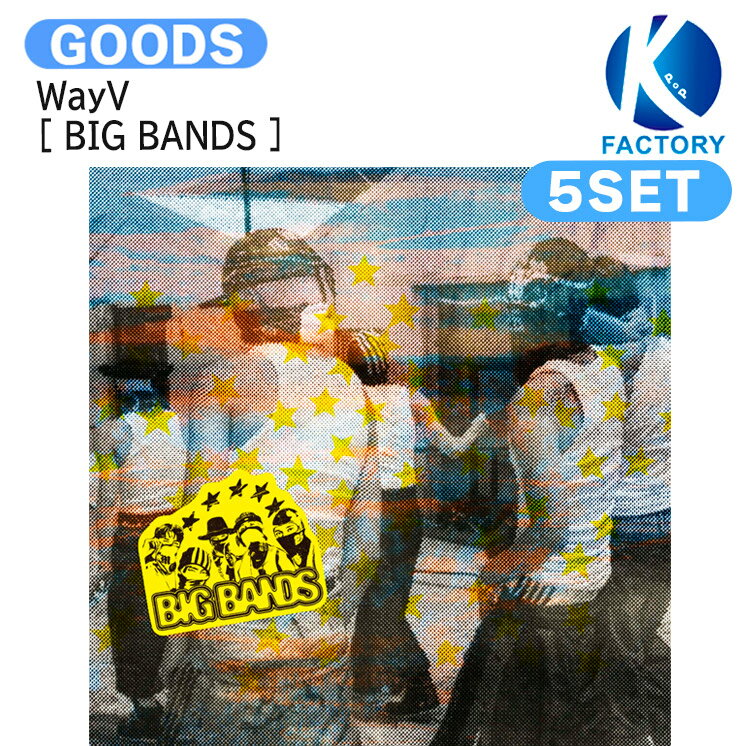 WayV SMini Ver. [ BIG BANDS ] 5種セット 7th Mini Album / ウェイシンブイ ウェイブイ 威神V アルバム / 韓国音楽チャート反映 KPOP / 1次予約 / 送料無料のサムネイル