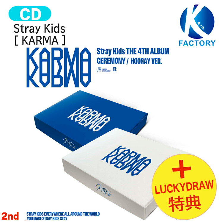 K-popFactory㤨[ 2nd Lucky Drawŵ ] Stray Kids 2 ̾ǡ [ KARMA ] The 4th Album / CEREMONY VER. HOORAY VER. / StrayKids ȥ쥤å SKZ  Х / ڹ񲻳ڥ㡼ȿ KPOP / 1ͽ / ̵ / ޤդפβǤʤ3,150ߤˤʤޤ