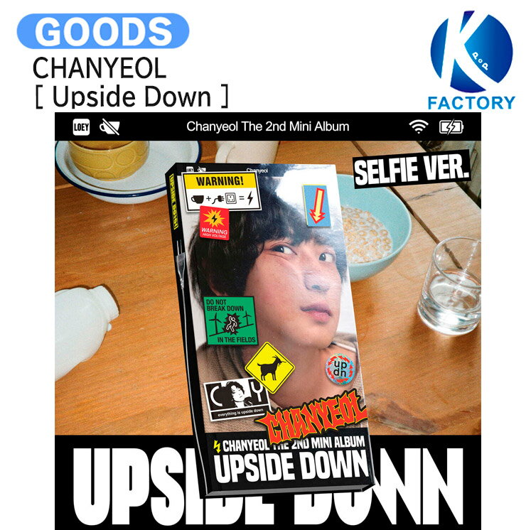 Rakuten - CHANYEOL Selfie Ver. [ Upside Down ] 2nd Mini Album / EXO エクソ チャンヨル アルバム / 韓国音楽チャート反映 KPOP / 1次予約 / 送料無料
