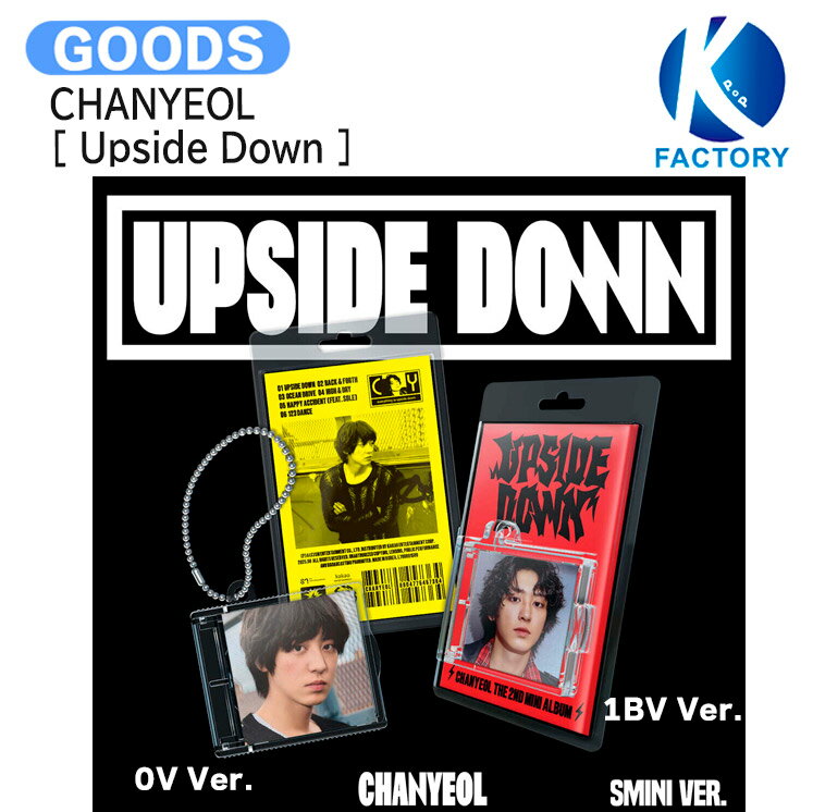 Rakuten - CHANYEOL SMini Ver. [ Upside Down ] 2種選択 2nd Mini Album / EXO エクソ チャンヨル アルバム / 韓国音楽チャート反映 KPOP / 1次予約 / 送料無料