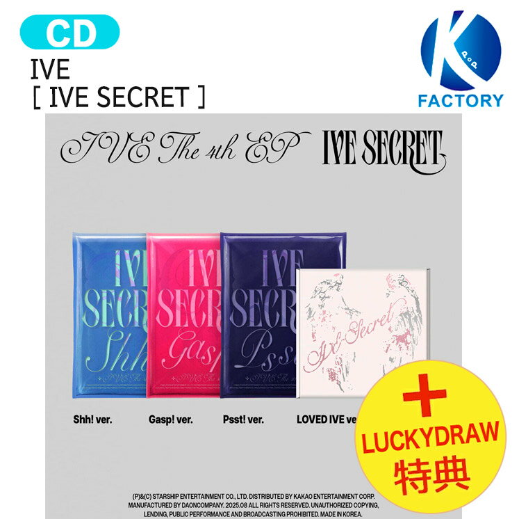 K-popFactory㤨[ Lucky Drawŵ ] IVE [ IVE SECRET ] 4 The 4th EP Album /  Х Limited / ڹ񲻳ڥ㡼ȿ KPOP / 1ͽ / ޤդפβǤʤ3,230ߤˤʤޤ