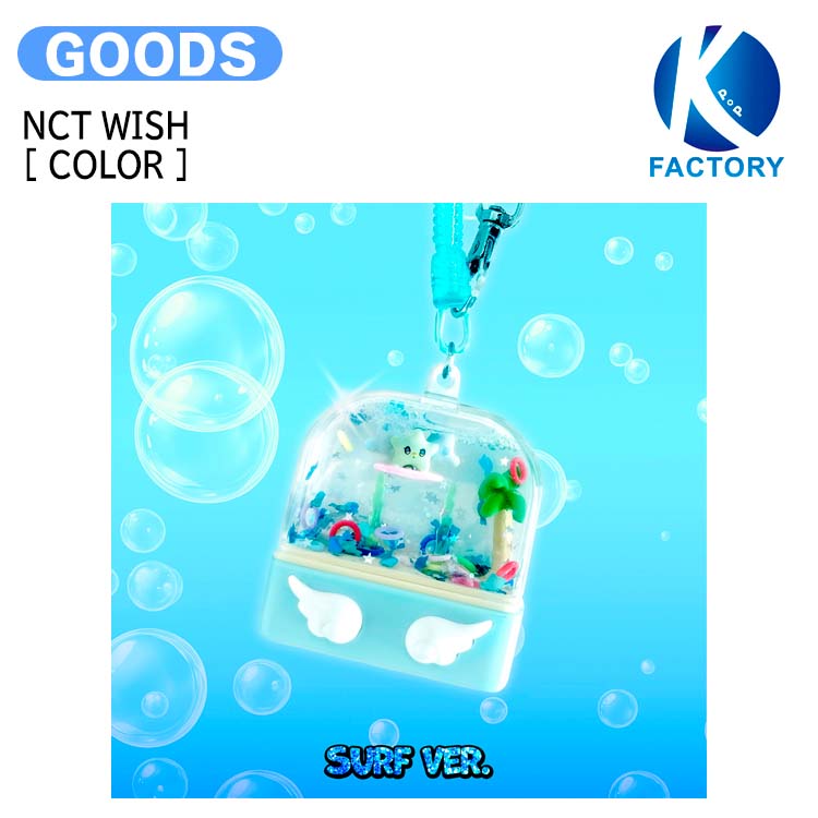 NCT WISH Surf Ver [ COLOR ] The 3rd Mini Album NCTWISH ウィッシュ アルバム SMART ALBUM nctwishグッズ NCTWish ウィシ ウィッシュアルバム NCTウィッシュ 韓国アイドル K-popグッズ 韓国グッズ 韓国盤 韓国音楽チャート反映 KPOP 1次予約 送料無料のサムネイル