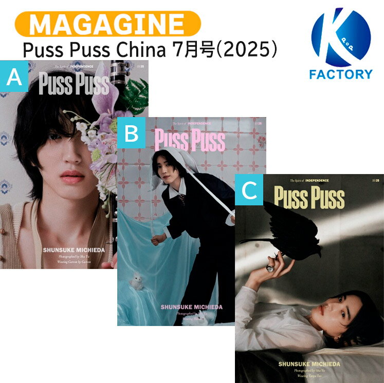 詳細 弊社発送日：2025年11月下旬頃より順次発送予定（多少前後あり） （※輸入情勢により発送が遅延する場合がございます。） ※同カート内に複数ご注文いただいた際、発送予定日が異なる場合は遅い方の発送予定日に併せてカート内の商品を発送させていただきます。 ※外付けポスターの付属はございません。 ※初回限定特典につきましては無くなり次第終了となります。 ※本商品は商品特性上キャンセル出来ません。ご了承下さい。 ※商品構成・仕様・内容は予告なく変更になる場合があります。 ※商品の特性上、お客様のご都合によるキャンセル・返品・交換は承っておりません。 ※輸入商品のため汚れ・擦れ・多少の破れなどがある場合がございます。 また、アウトボックスの凹み等に関しての返品交換は致しかねます。予めご了承ください。 ※不良があった場合は商品到着より2日以内にご連絡くださいませ。それ以降にご連絡された場合は対応いたしかねます。 ※開封済みの場合におきましても、返品、交換は致しかねます。 ※当店では韓国制作会社へ事前発注をしておりますが、稀に制作会社の都合上キャンセルになる場合がございます。 　その際は当店よりお客様へご連絡させていただきキャンセルさせて頂きますため、予めご了承くださいませ。 ※予約商品の為、商品無くなり次第終了となり制作会社の都合上キャンセルになる場合がございます。 あらかじめご了承下さい。 ・外箱は中身を守るためのものであるため、返品・返金・交換は一切出来かねます。 ・当店では韓国製作会社より入荷後、発送させていただいておりますが、まれに封入物の不足品等がある場合がございます。 　必ず開封動画を録っていただきますようお願い致します。 　開封動画がない場合は製作会社にて対応が出来かねますため予めご了承くださいませ。 ・商品発送後、追跡反映に時間がかかる場合がございます。 　2、3日立っても追跡できない場合はお手数ですが当店へご連絡をお願いいたします。