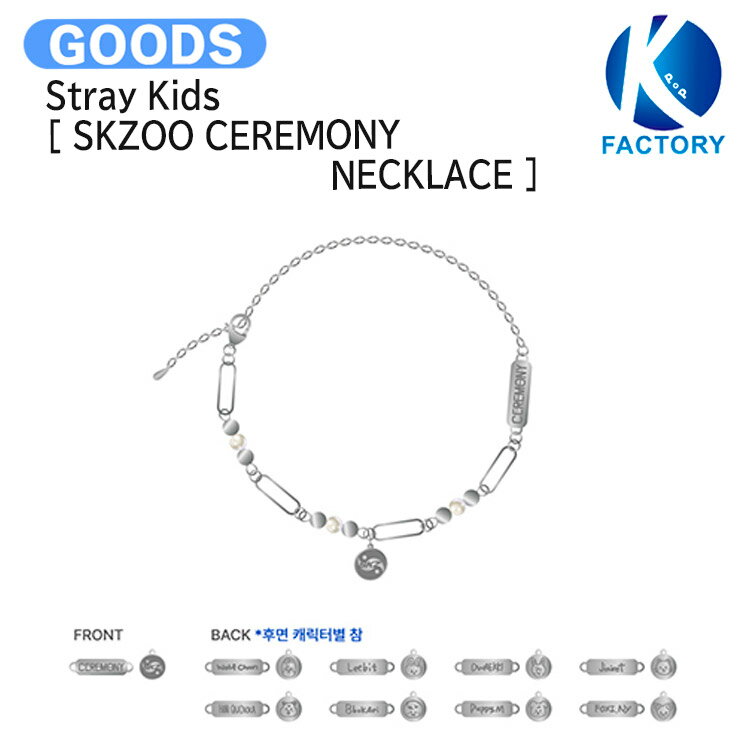 Stray Kids [ SKZOO CEREMONY NECKLACE ] KARMA POP-UP STORE / ネックレス / ストレイキッズ SKZ スキ..