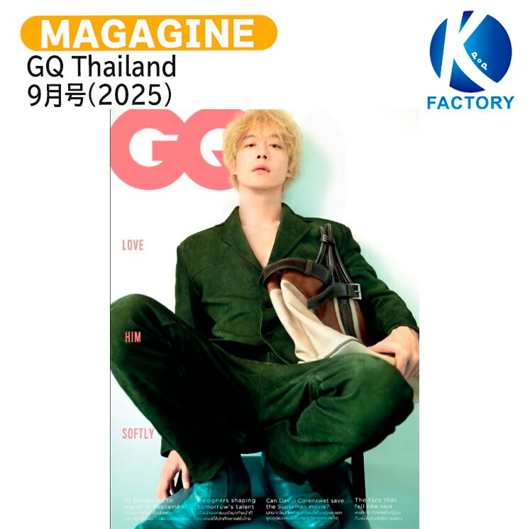 樂天商城 - GQ Thailand 9月号(2025) 表紙 坂口 健太郎 / 坂口健太郎 さかぐち けんたろう / タイ雑誌 / 送料無料