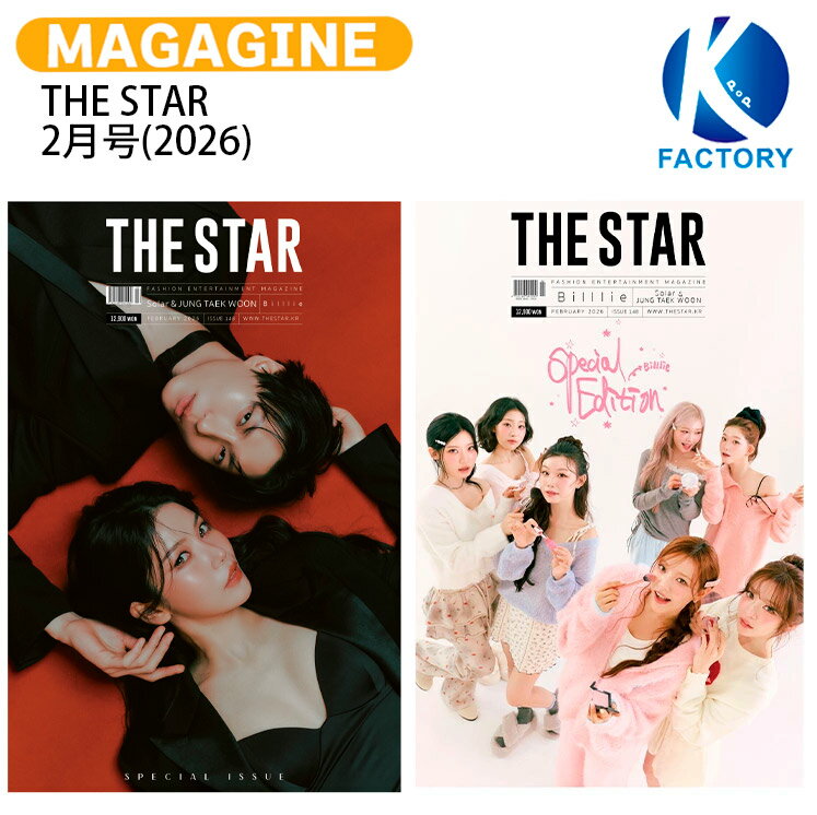 詳細 弊社発送日：2026年3月上旬頃より順次発送予定（多少前後あり） （※輸入情勢により発送が遅延する場合がございます。） ※同カート内に複数ご注文いただいた際、発送予定日が異なる場合は遅い方の発送予定日に併せてカート内の商品を発送させていただきます。 ※外付けポスターの付属はございません。 ※初回限定特典につきましては無くなり次第終了となります。 ※本商品は商品特性上キャンセル出来ません。ご了承下さい。 ※商品構成・仕様・内容は予告なく変更になる場合があります。 ※商品の特性上、お客様のご都合によるキャンセル・返品・交換は承っておりません。 ※輸入商品のため汚れ・擦れ・多少の破れなどがある場合がございます。 また、アウトボックスの凹み等に関しての返品交換は致しかねます。予めご了承ください。 ※不良があった場合は商品到着より2日以内にご連絡くださいませ。それ以降にご連絡された場合は対応いたしかねます。 ※開封済みの場合におきましても、返品、交換は致しかねます。 ※当店では韓国制作会社へ事前発注をしておりますが、稀に制作会社の都合上キャンセルになる場合がございます。 　その際は当店よりお客様へご連絡させていただきキャンセルさせて頂きますため、予めご了承くださいませ。 ※予約商品の為、商品無くなり次第終了となり制作会社の都合上キャンセルになる場合がございます。 あらかじめご了承下さい。 ・外箱は中身を守るためのものであるため、返品・返金・交換は一切出来かねます。 ・当店では韓国製作会社より入荷後、発送させていただいておりますが、まれに封入物の不足品等がある場合がございます。 　必ず開封動画を録っていただきますようお願い致します。 　開封動画がない場合は製作会社にて対応が出来かねますため予めご了承くださいませ。 ・商品発送後、追跡反映に時間がかかる場合がございます。 　2、3日立っても追跡できない場合はお手数ですが当店へご連絡をお願いいたします。