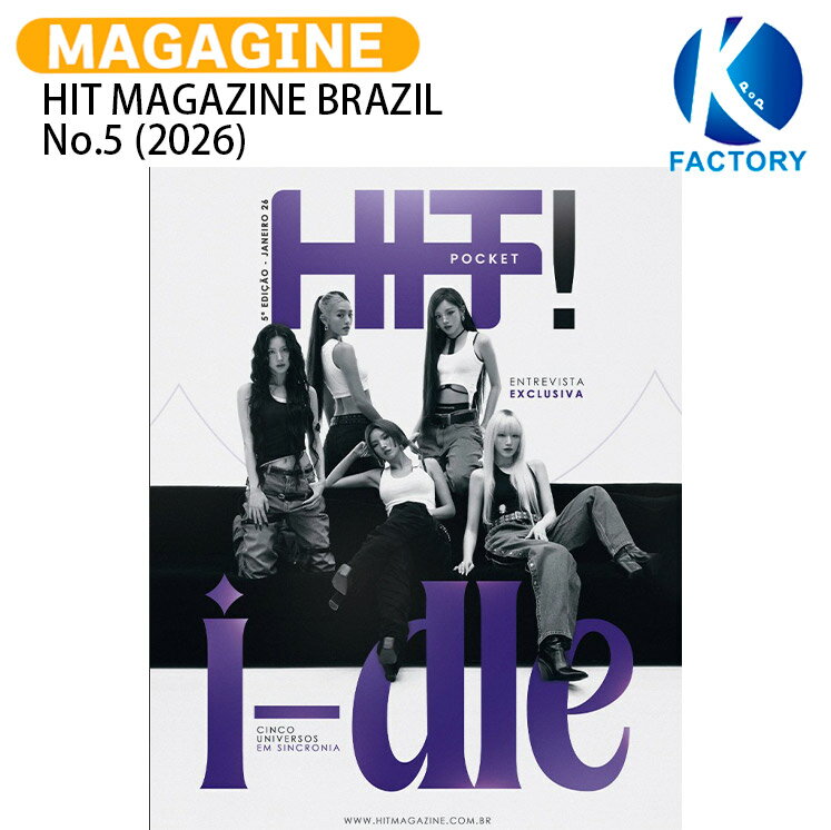 Rakuten - [フォトカード付] HIT MAGAZINE BRAZIL No.5 (2026) 表紙 i-dle / idle アイドゥル ドゥル (G)I-DLE KPOP / ブラジル雑誌 BRAZIL / 送料無料